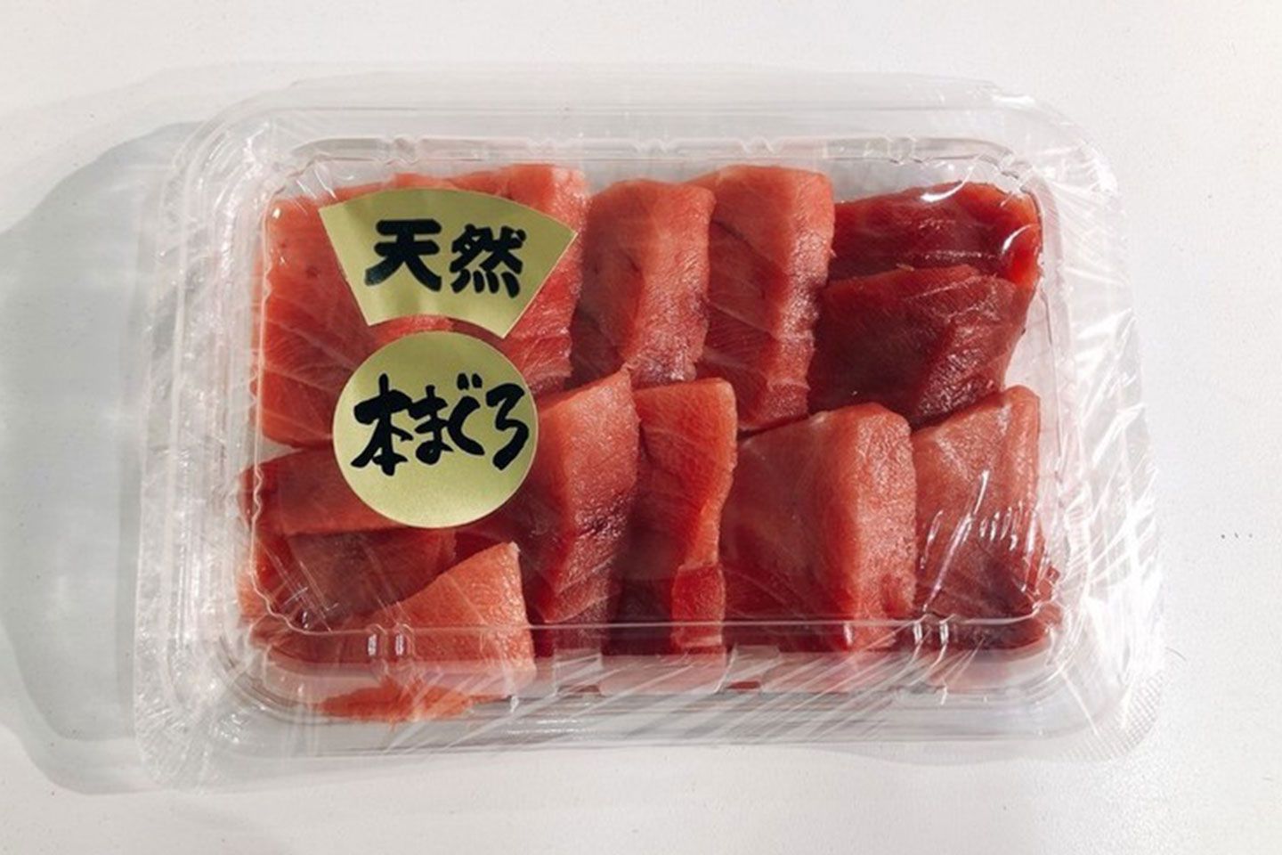「天然本マグロ中トロ切落し 刺身用・解凍」 1パック(100g強)¥555(税抜)