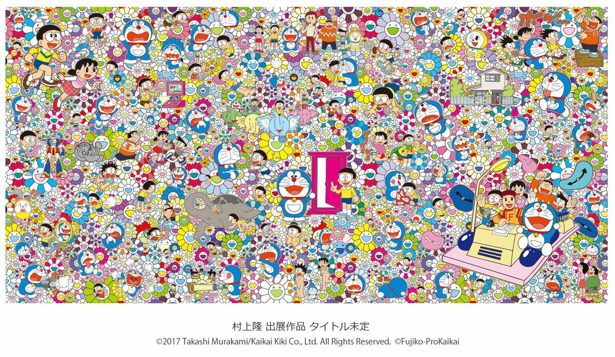 THE ドラえもん展 TOKYO 2017」で気鋭アーティスト28組が競演