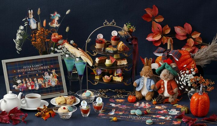 ホテル インターコンチネンタル 東京ベイの「ピーターラビット™のポットラックハロウィンアフタヌーンティー」
