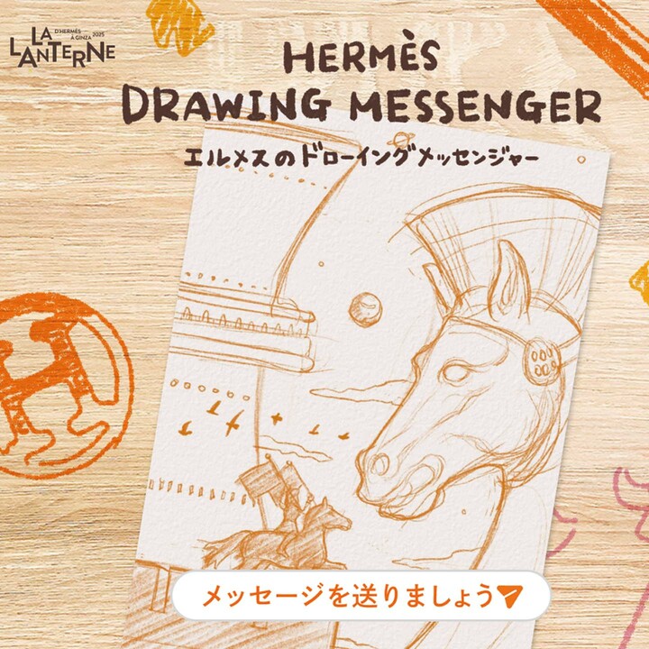 アーティスト野村大輔氏のデジタルメッセンジャー作品