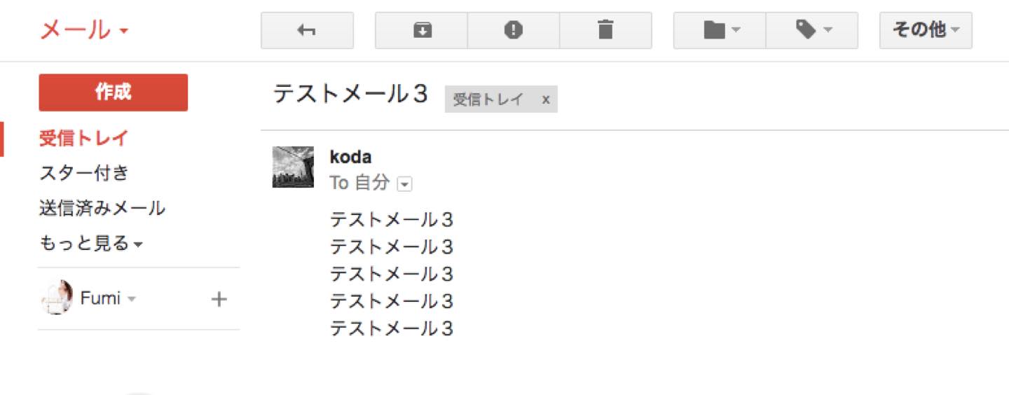 ▲メールの閲覧画面で「J」キーを押すと、