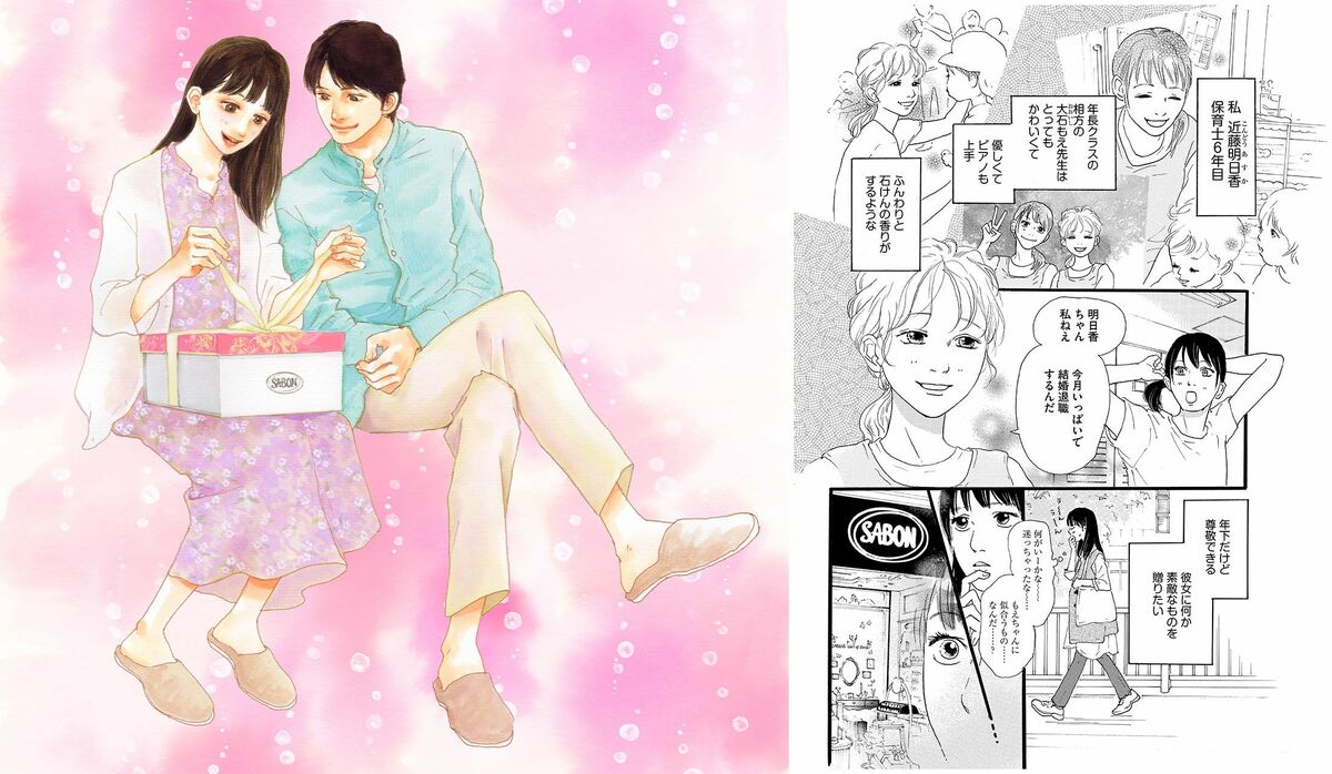 人気漫画家いくえみ綾作品❤️セット