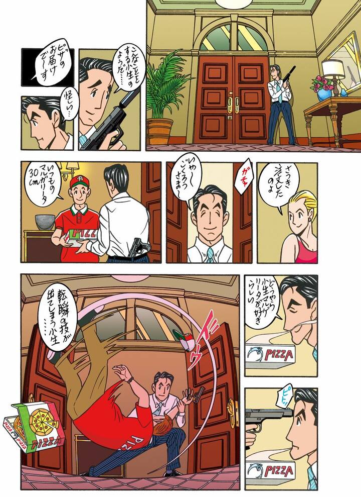 ワンダーカクテル vol.27『記憶のない男K』_4
