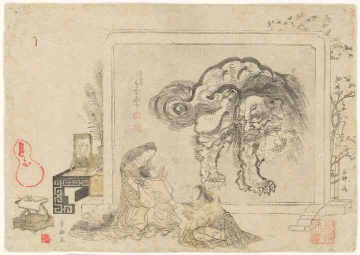 鳥山石燕、鳥山勇助、鳥山石仲女による『唐獅子図の衝立』。 天明6(1786)年 メトロポリタン美術館蔵