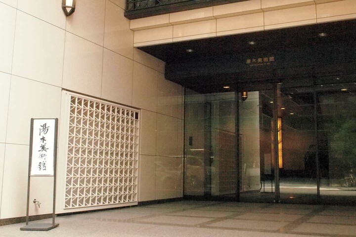 「湯木美術館」のエントランスカット