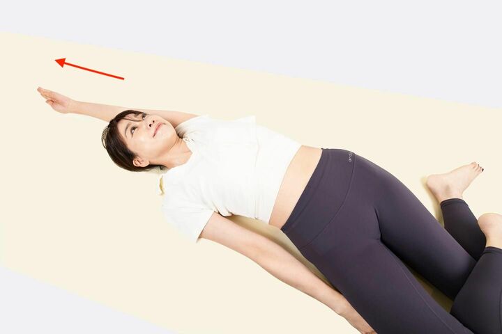 左手を遠くへ伸ばして、体側をしっかり伸ばす