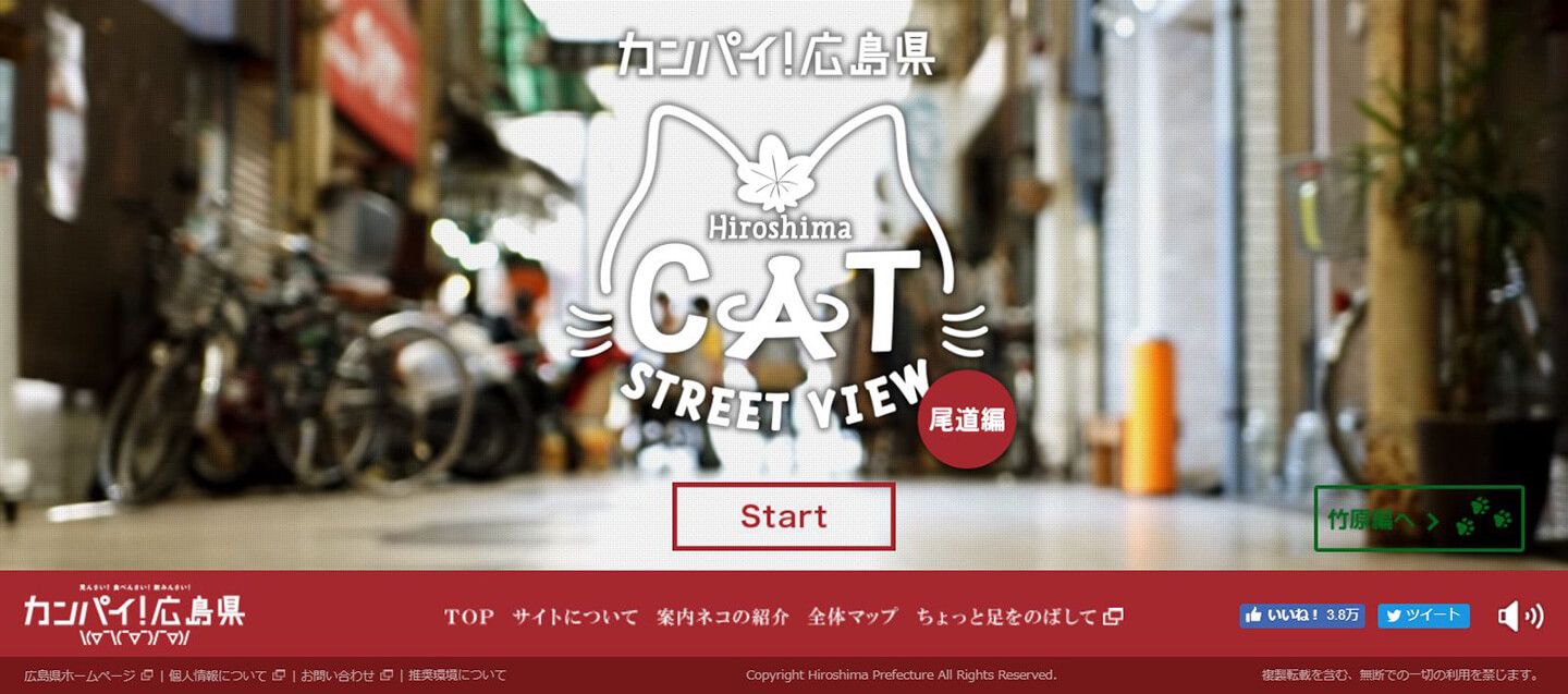 猫目線で街を歩けるほか、地元の看板猫情報も充実しています