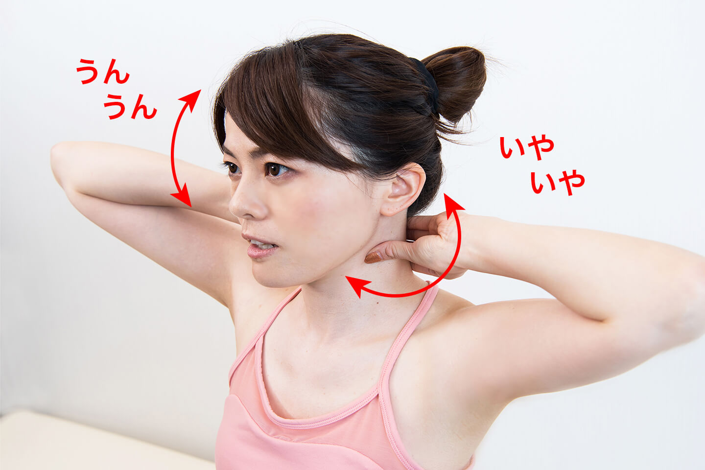 前のめりで固まっていた首がほぐれて、正しい位置に戻ります。老廃物を流すリンパの流れも良くなるので、むくみ解消&小顔効果もあり。