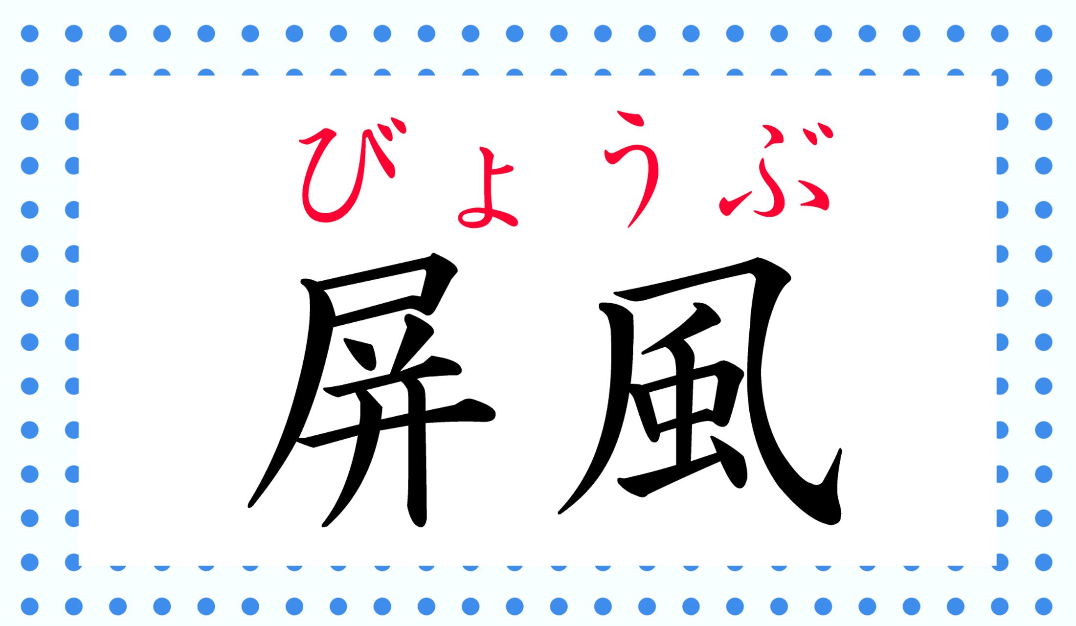 正しく読めましたか?