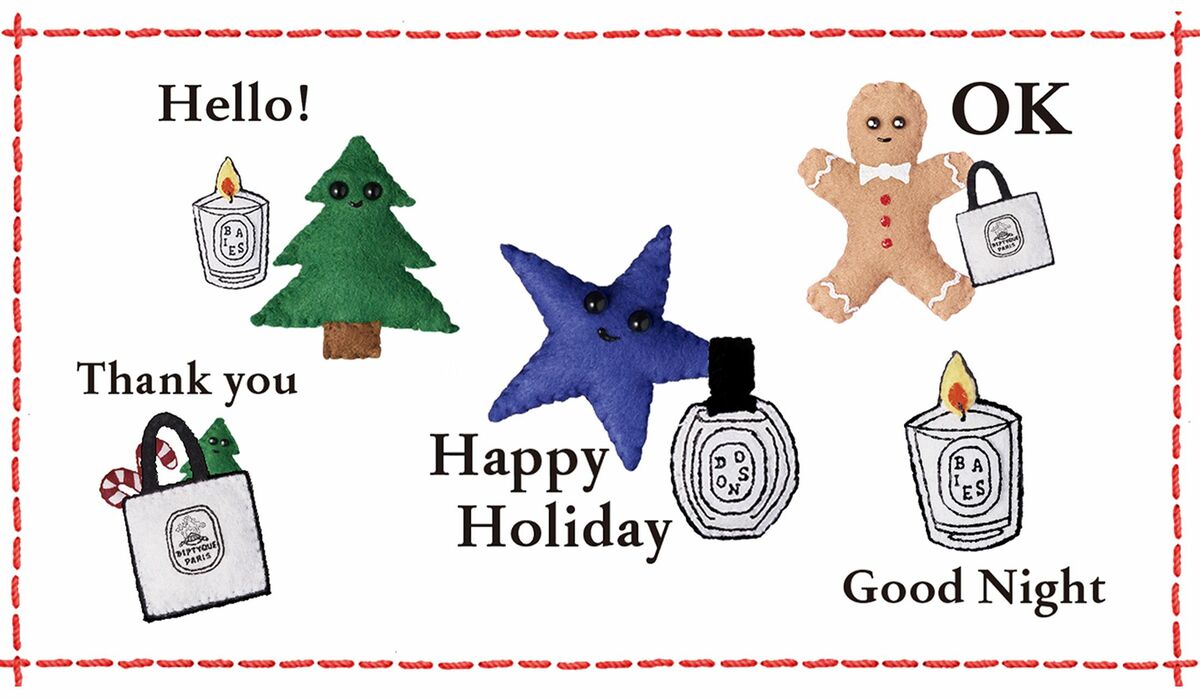 ディプティック」公式LINEからアドベントカレンダーが登場