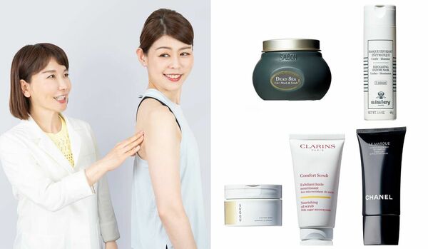 【今週のおすすめ美容記事】痩せやすい体をつくる「肩甲骨寄せ」体操や、夏の肌ダメージ対策「洗顔料＆マスク」など３選