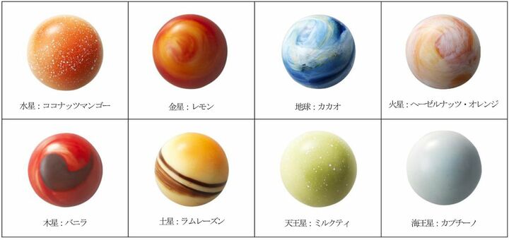 ホテル_9,大阪_2,チョコレート_9,バレンタイン_9