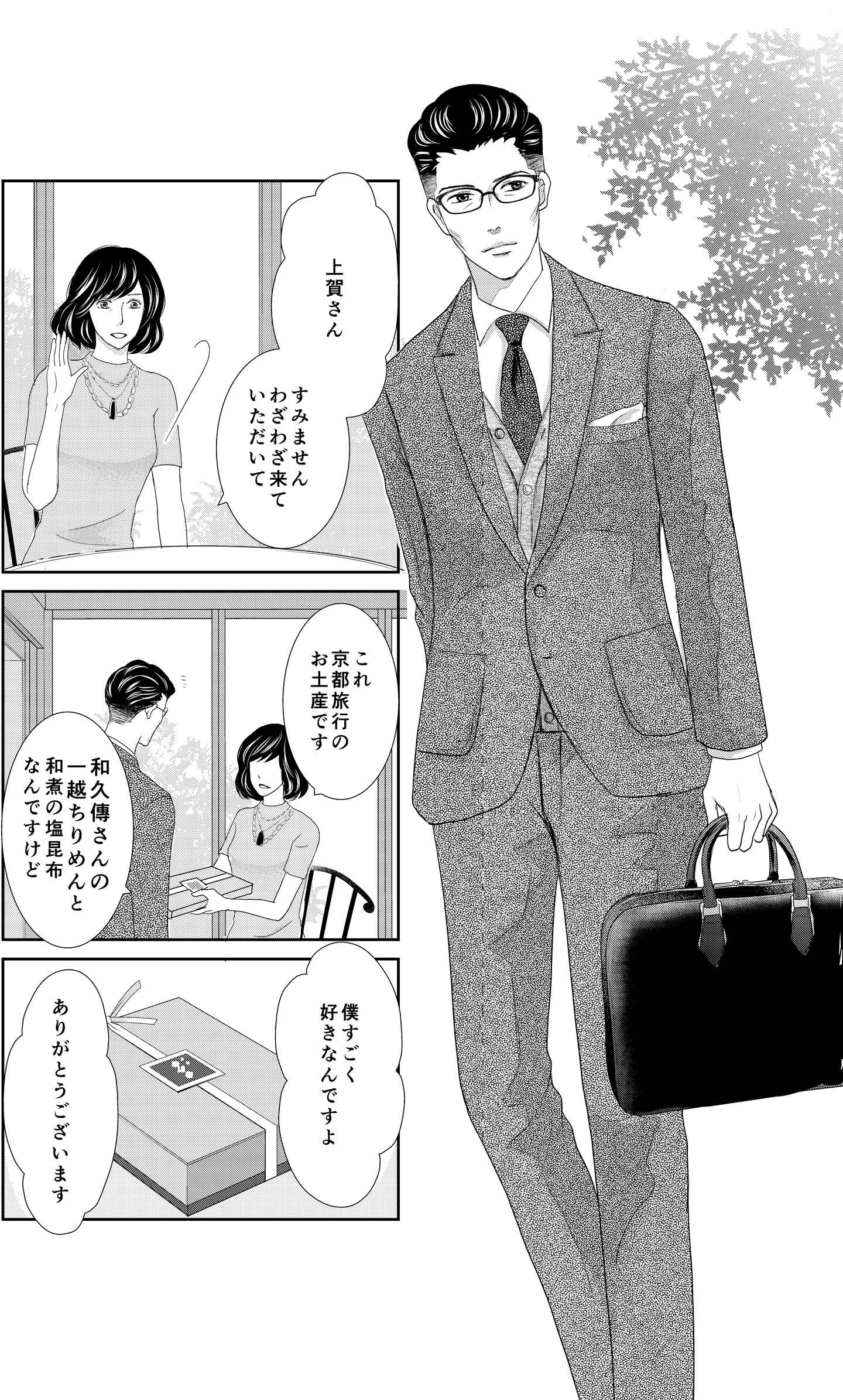 <7/30>