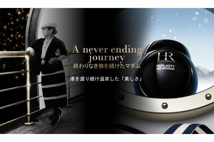 大人のクリスマスコフレ&限定コスメ特集【2025】_1