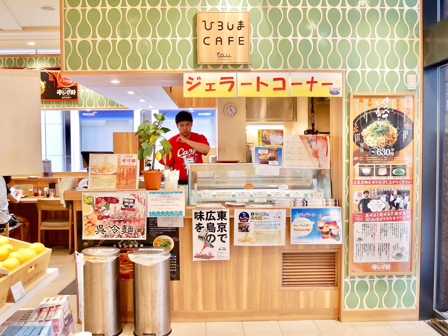 「ひろしまブランドショップTAU」1Fにある「ひろしまCAFÉ」画像