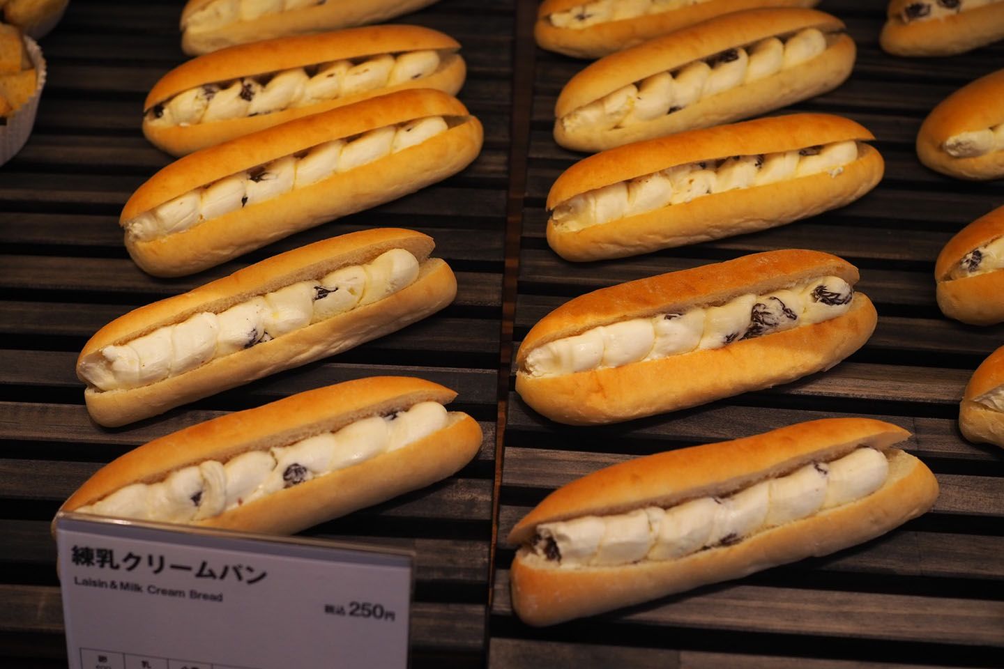 クリームがあふれ出そうな練乳クリームパン¥250