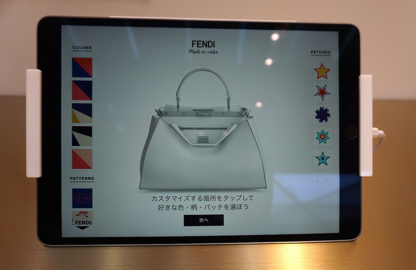iPad 上でバーチャル体験できる「ピーカブー」のメイド・トゥ・オーダー