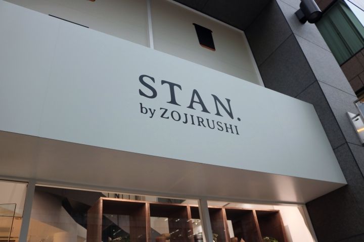 表参道交差点からすぐのところ。お出かけやランチがてらにフラッと立ち寄ってみてはいかがでしょうか。