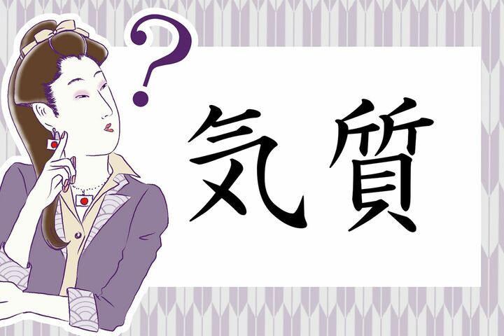 クイズ_4,日本語_4