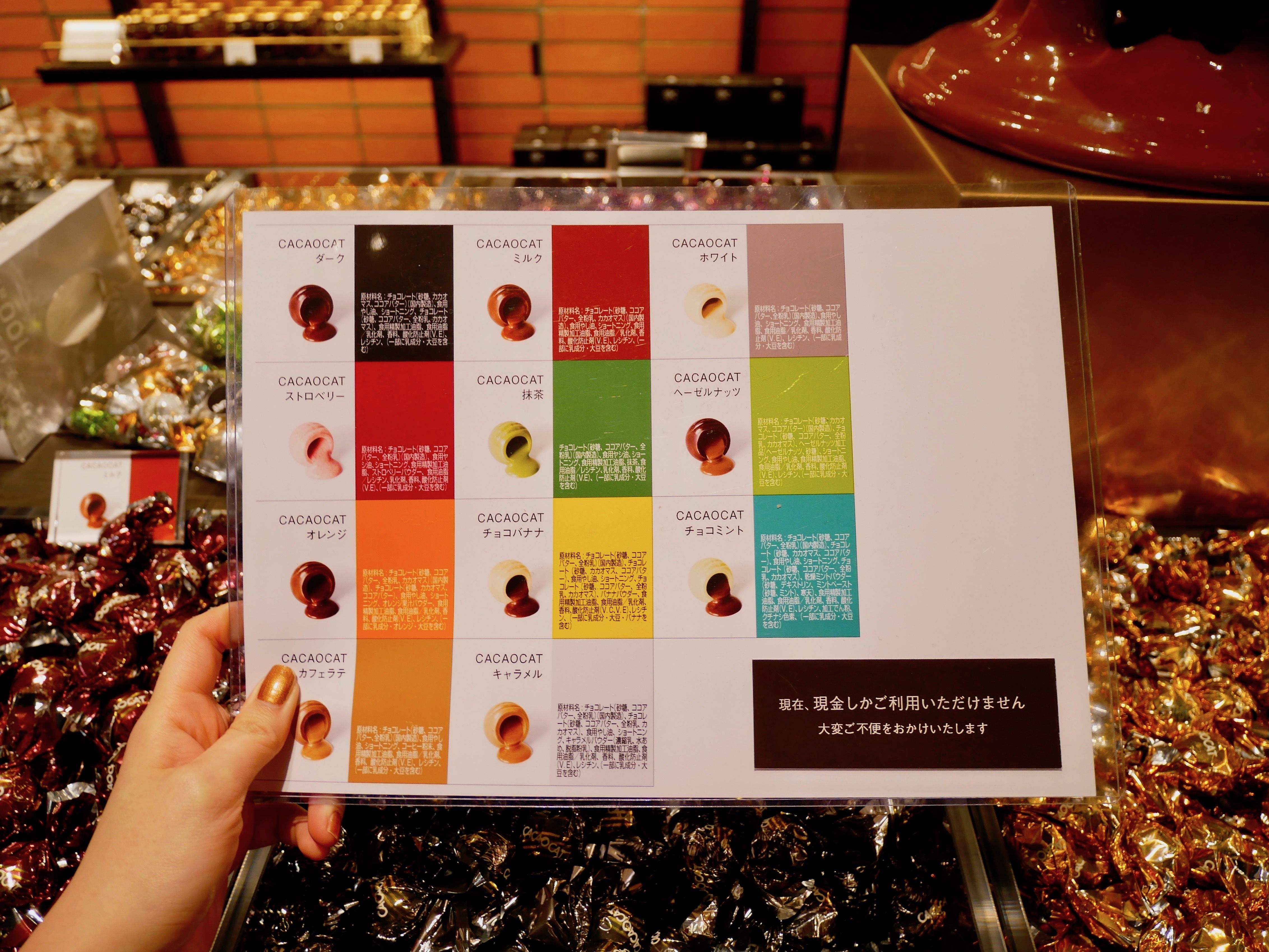 チョコレート_6,東京_6,手土産_6