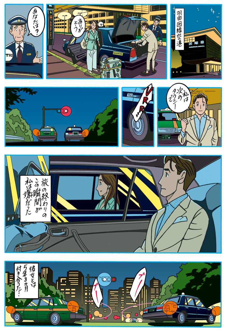 6/8