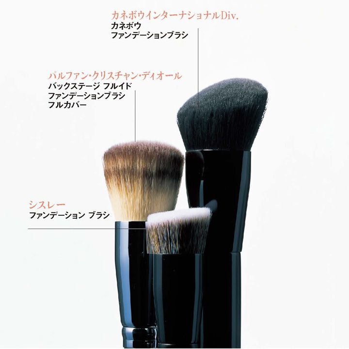 左から/バックステージ フルイド ファンデーションブラシ フルカバー ¥6,000(パルファン・クリスチャン・ディオール)、ファンデーション ブラシ ¥5,600(シスレー)、カネボウ ファンデーションブラシ ¥5,000(カネボウインターナショナルDiv.)