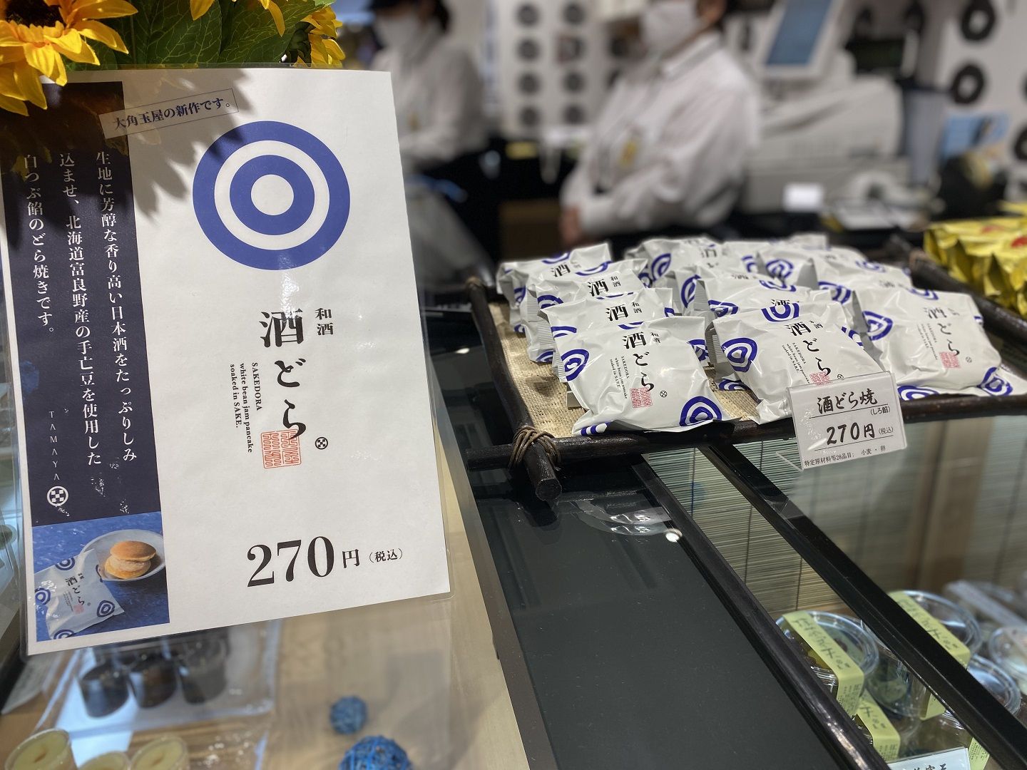 スイーツ_8,手土産_8,プレゼント_8,東京_8
