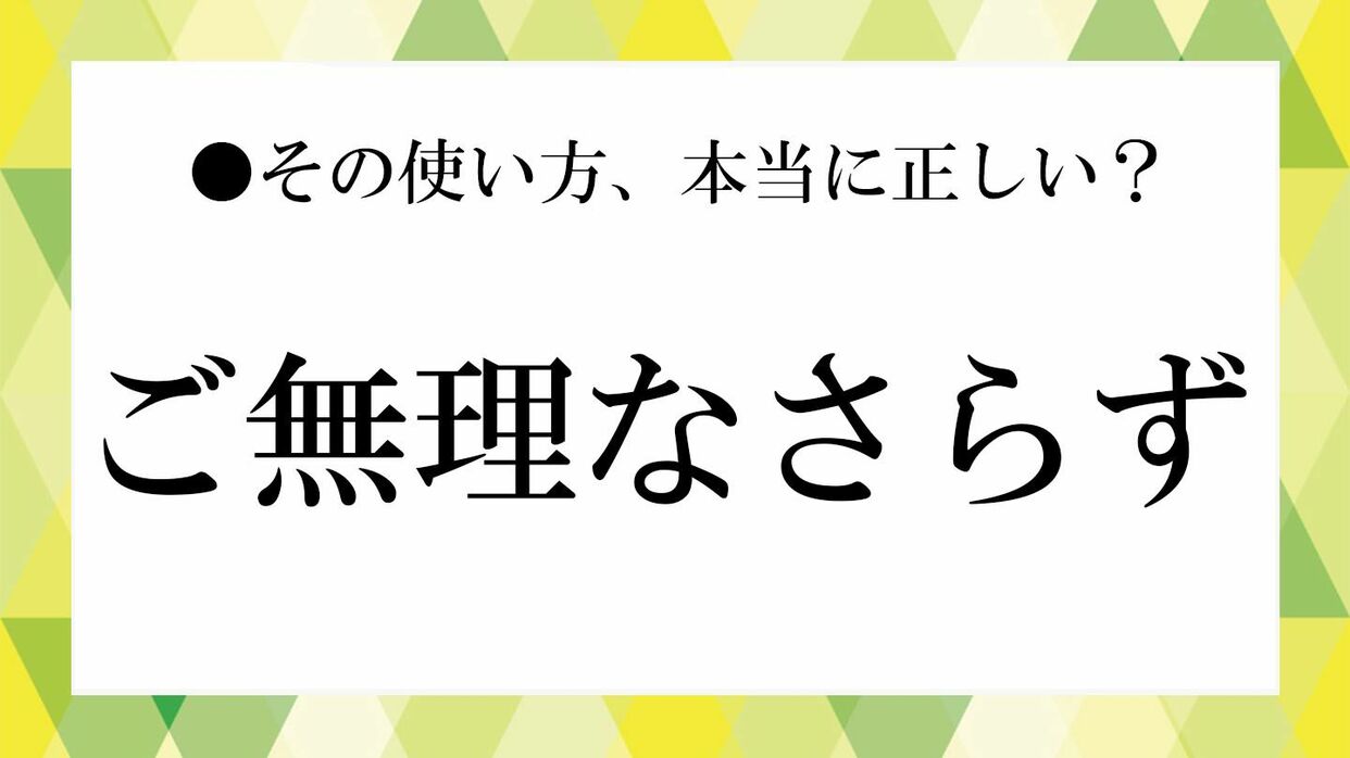 公の場での発言・インタビュー報道記録