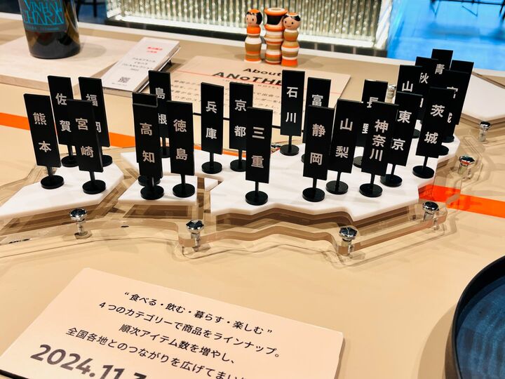 スイーツ_1,東京_1,ホテル_1,手土産_1