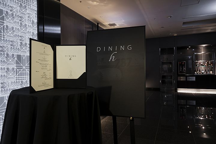 ANA「ANA SUITE LOUNGE」のレストラン「DINING h」