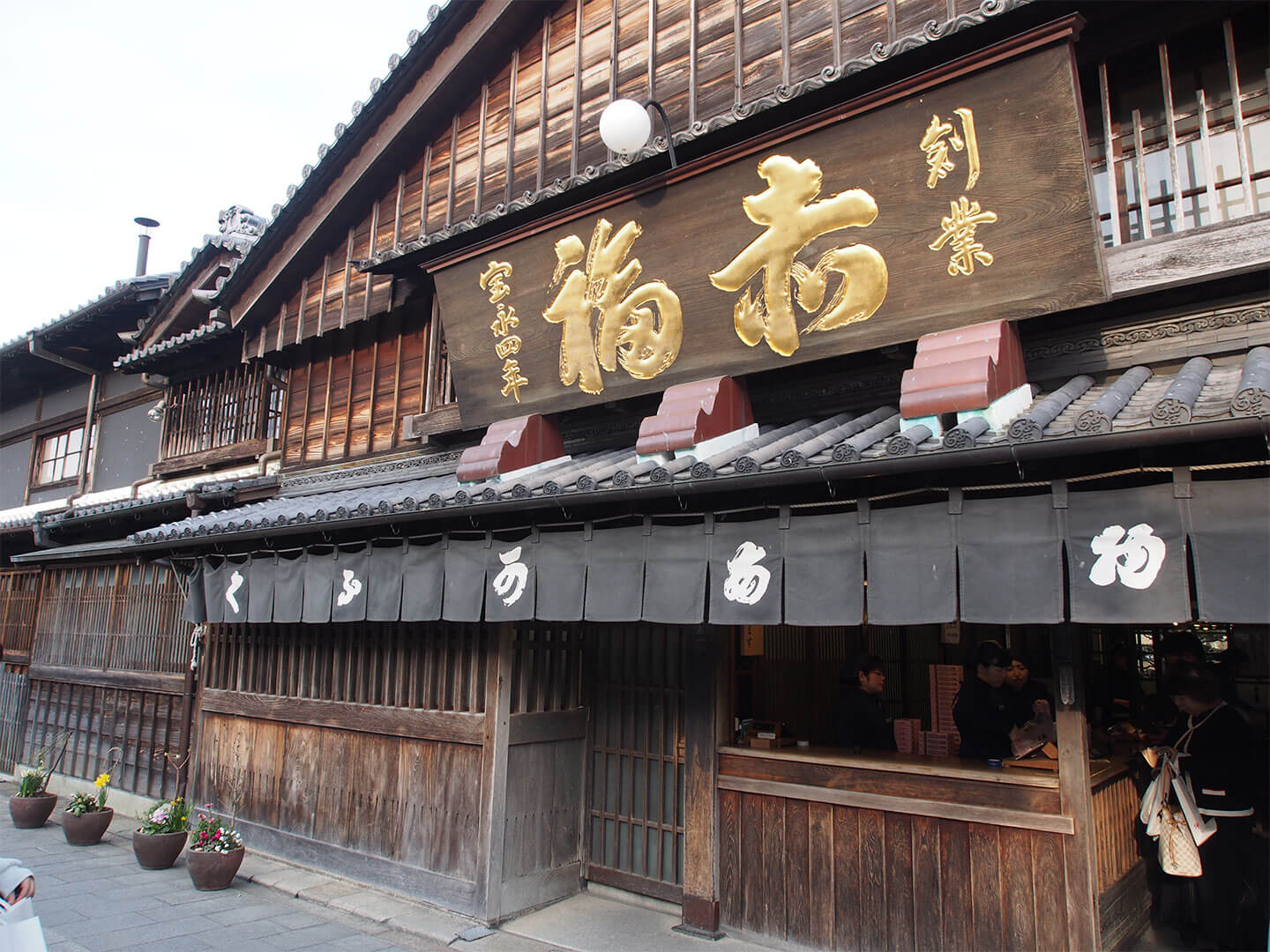 2:伊勢名物「赤福」の本店へ【赤福本店】
