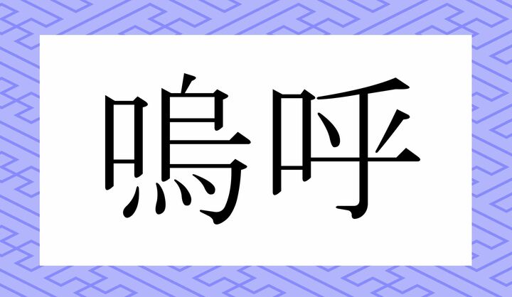 かな2文字です。