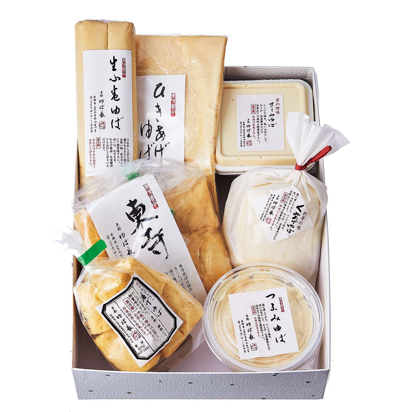 ゆば長の生ゆばセット、カフェ ビブリオティック ハローのレーズンバターサンド