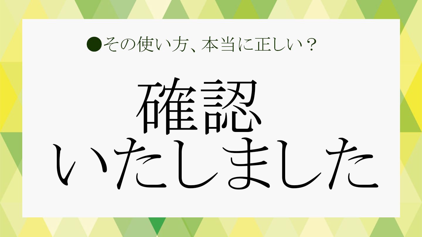 ご確認お願い致します Miyuki Chikara on X: 