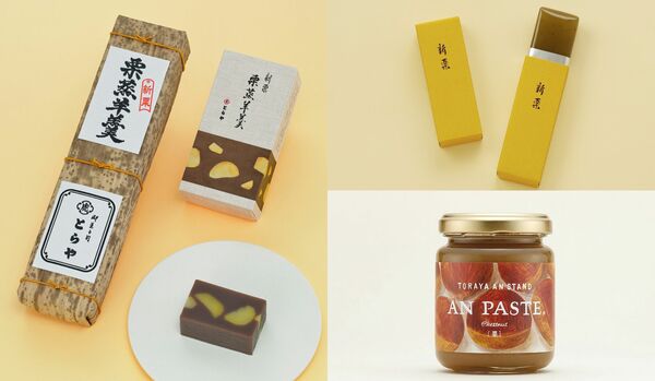 老舗和菓子店「とらや」の栗を使った菓子4選|新栗の羊羹や煉菓子、栗のあんペーストなど
