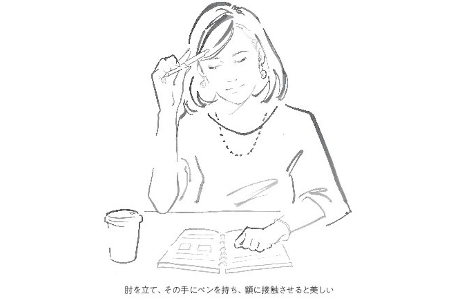 肘を立てた手でペンを額にあてて