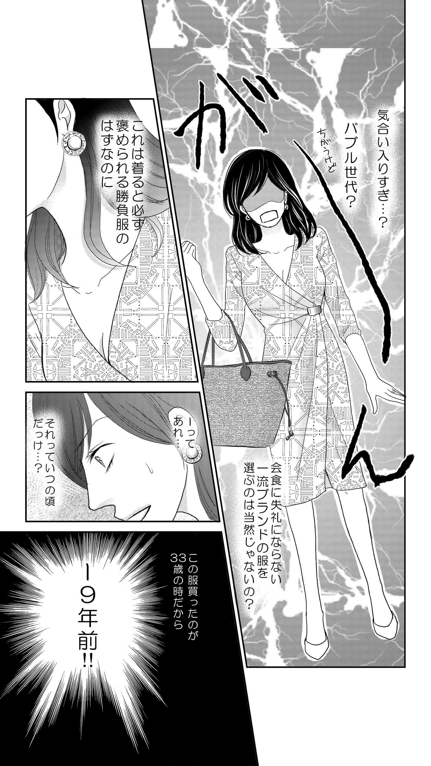 <4/18>