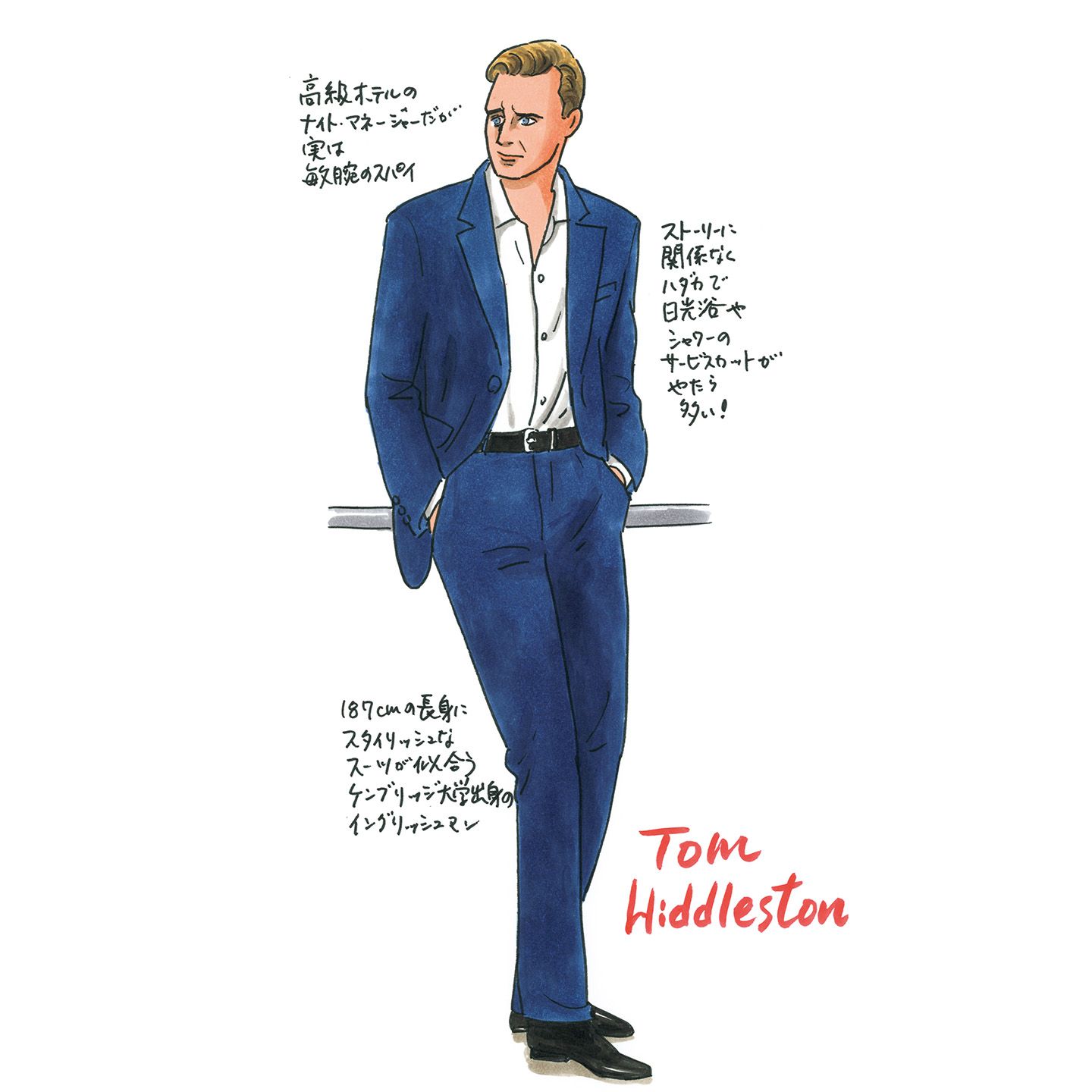 石川三千花さんによるトム・ヒドルストンのイラスト