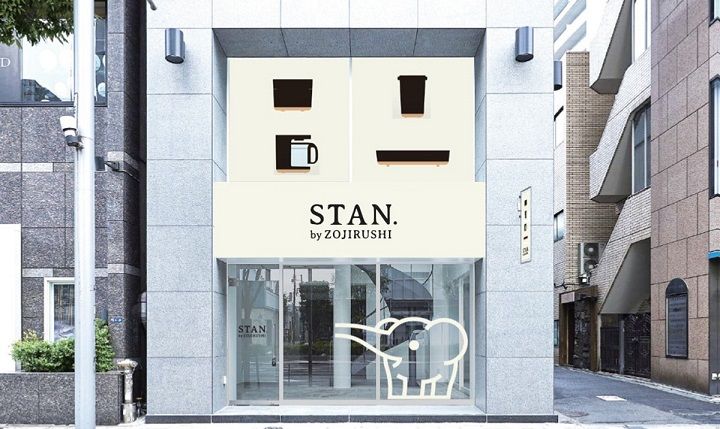 コンセプトショップ『STAN. TABLE』イメージ。表参道にて、2019年2月1日〜11日の期間限定でOPEN。