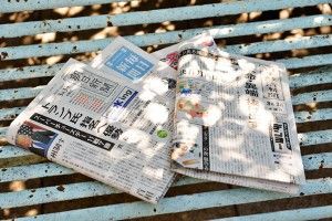 林さんが愛読している新聞