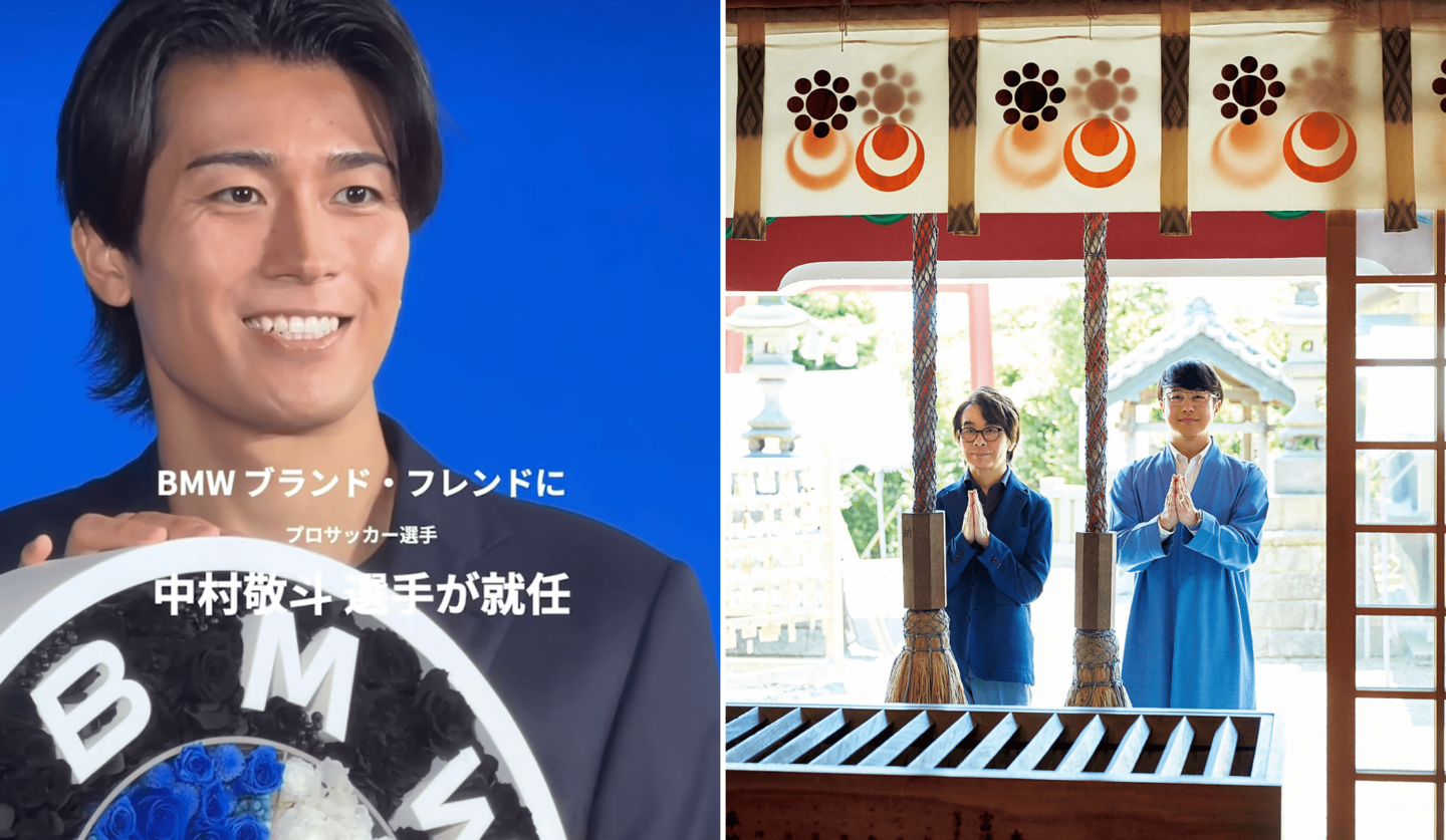 中村敬斗、BMW、開運神社、鏡リュウジ、佐々木優太、神社ソムリエ、心理占星術研究家