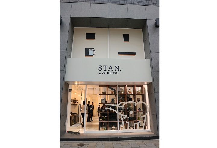 コンセプトショップのエントランス。象さんが可愛らしくお出迎え。