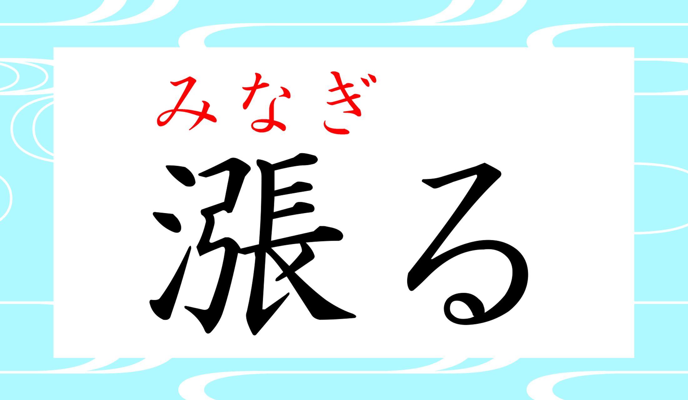 読めましたか?