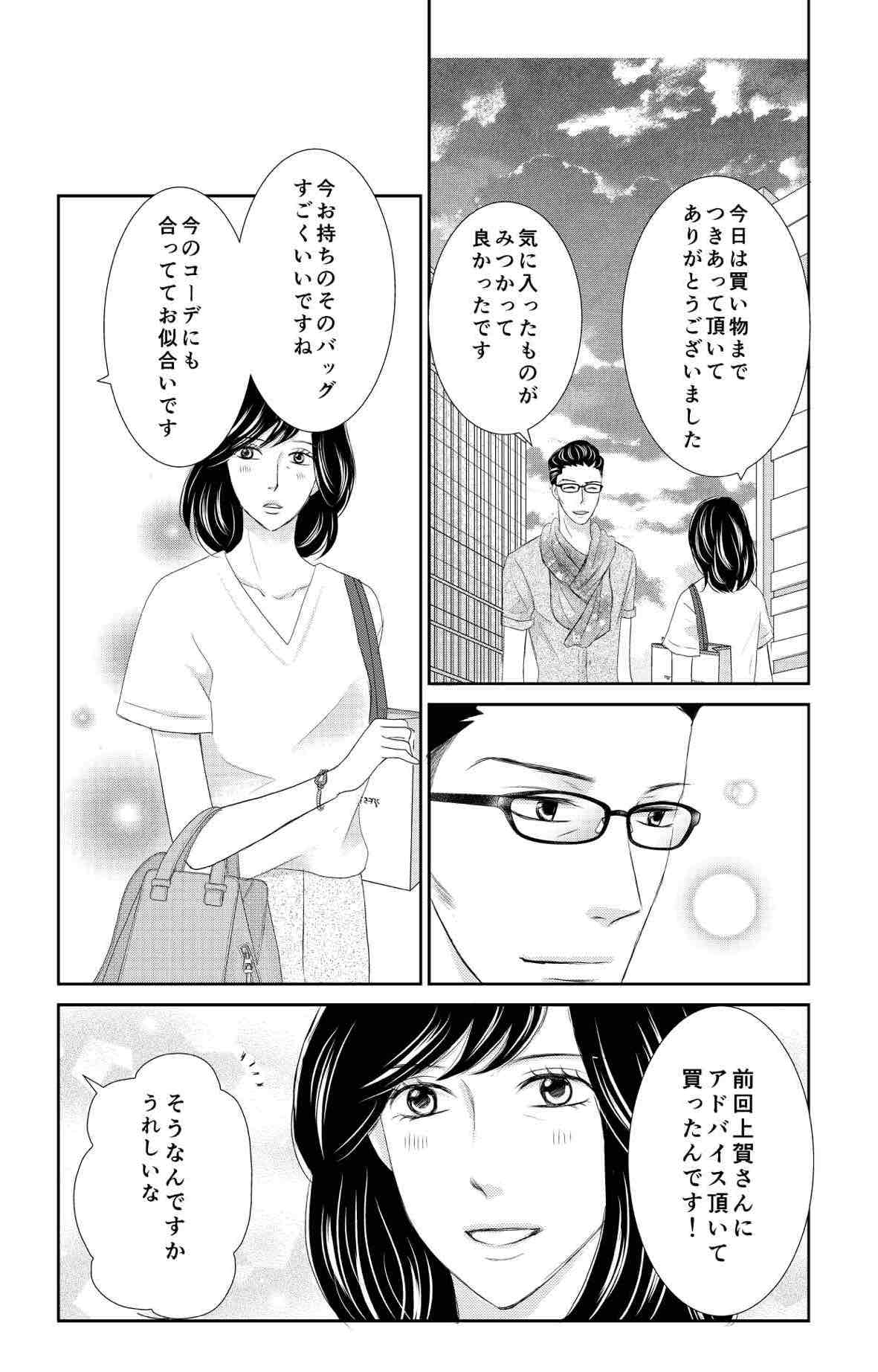 <17/20>