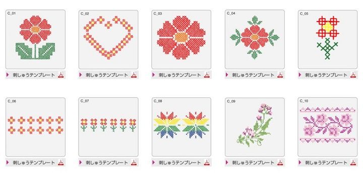 こちらは「クロスステッチ」のデザインサンプル。