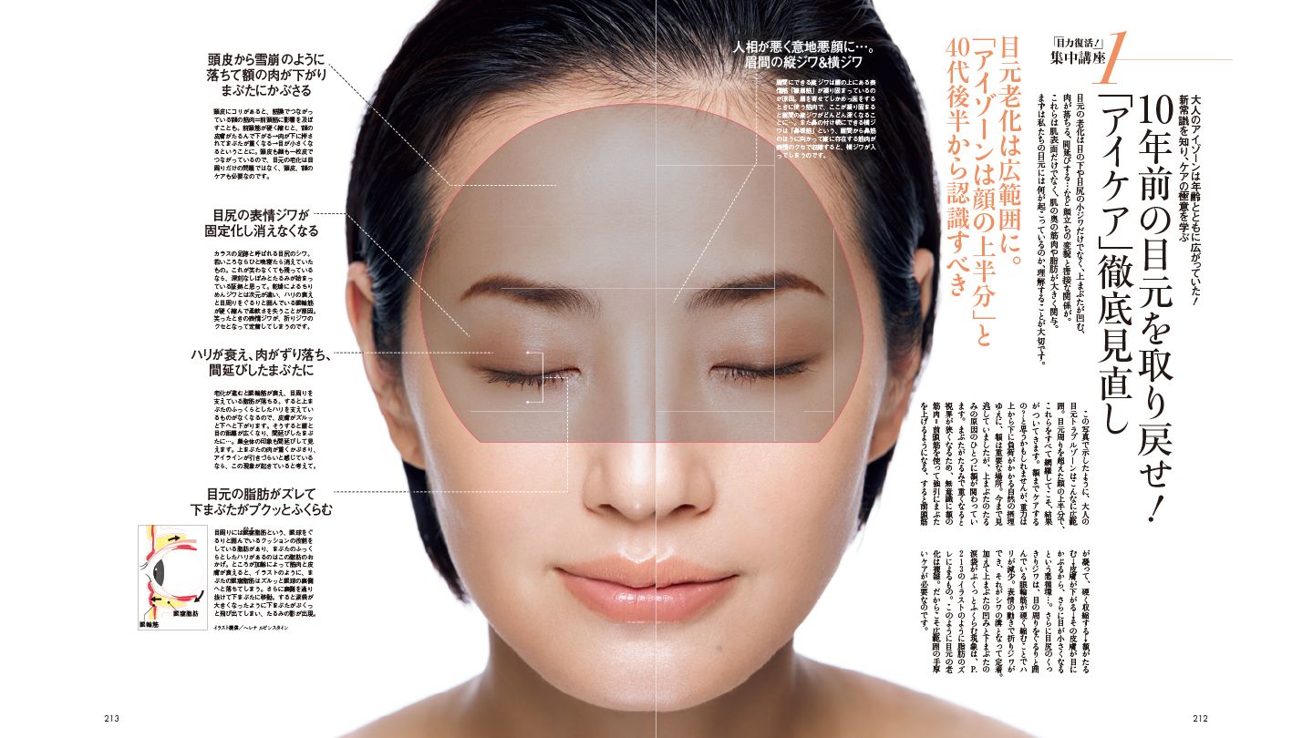 本_10,ファッションニュース_10