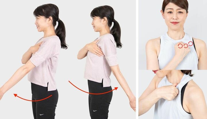 バストアップマッサージ