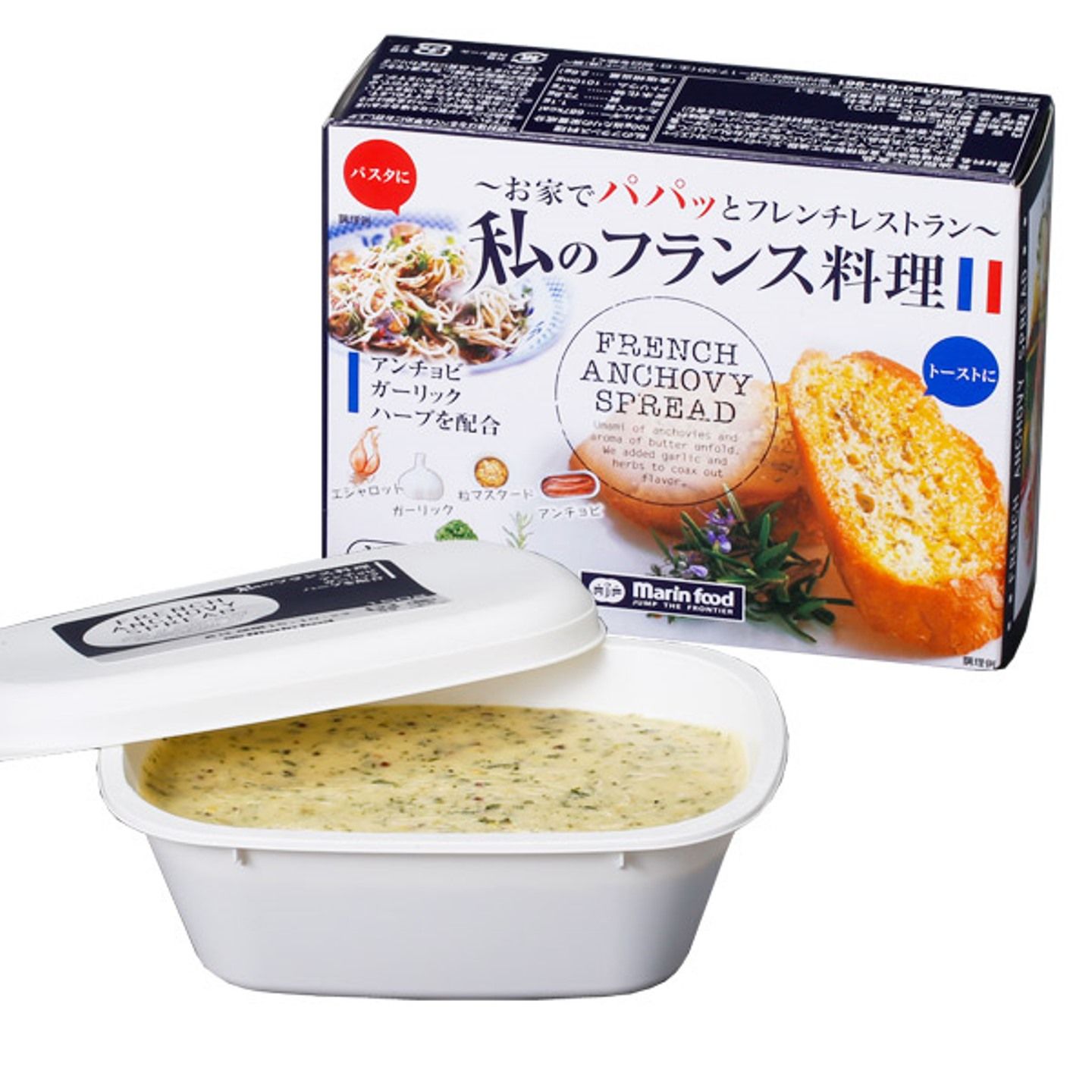 「マリンフード 私のフランス料理」¥286