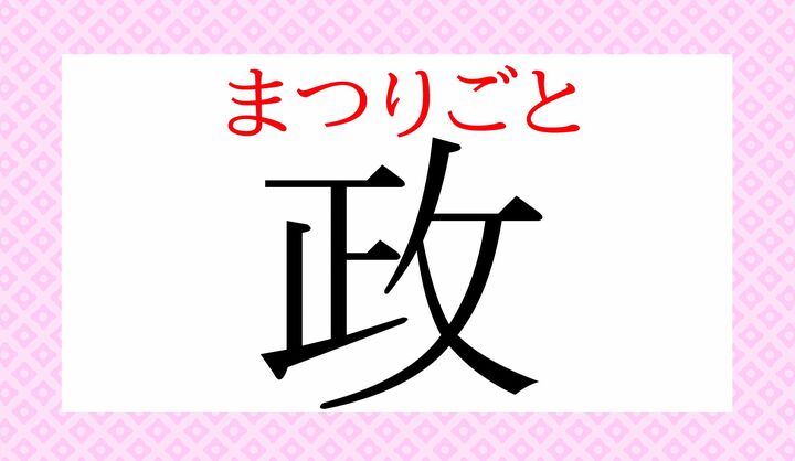 正解できましたか?