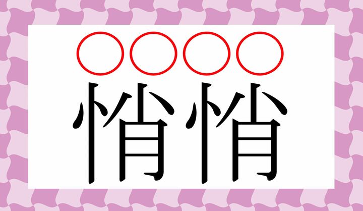 こちらも、よく使われる言い回しです。